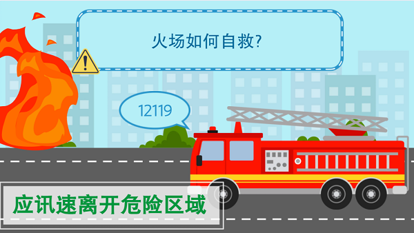 【動畫】森林草原防火“十不準(zhǔn)”“五不燒”！這些安全知識要牢記